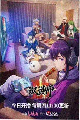 动画字幕位置避让条目封面